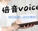 朗読♡倍音voiceで『癒し』をお届けします 心地良い倍音voiceでASMR朗読はいかがですか？ イメージ4