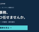 LPにつなぐ広告・SNS画像6点を制作します 訴求3案と2サイズで入口の見せ方をそろえます イメージ3