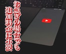 YouTube動画のサムネイル画像を即日納品します 【継続リピーター様大歓迎のサムネ制作】即日納品！スピード対応 イメージ4