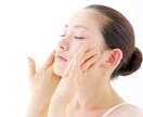 美肌になるスキンケアのお手伝いします プチプラ、デパコスどちらでもお答えします イメージ1