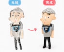 子どもの絵をフィギュアにします 世界にひとつの想い出を形にします イメージ3