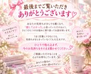このLINE送る？それとも待つ？？お返事を考えます 連絡するタイミングと次の一手をあなたと一緒に寄り添います♡♡ イメージ6