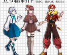 イラストを制作いたします 立ち絵、一枚絵、アイコンなど幅広く描きます イメージ2