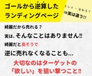 5名限定価格】低価格でポチりたくなるLPを作ります 作成〜運用まで丸投げOK！お手軽に改善できるLPをご提供！ イメージ2