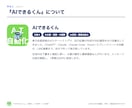 LINE公式の会員証・予約・自動応答を作ります 月額ツールなし。スプレッドシート連携で店舗が自分で直せる イメージ9
