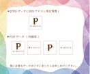 シンプルだけど「可愛い」「あたたかい」ロゴ作ります 【モニター価格＊ ５名様限定 】 イメージ4