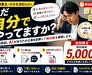 その仕事、まだ自分でやってますか？ます 小さな会社・個人事業主向けAI活用サポート イメージ1