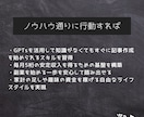 専門AI付属｜高校生でも稼げたAI副業を教えます ChatGPTを知らない高校生でも稼げた。GPTs付き！ イメージ6