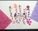 お名前詩を筆ペンでお書きします お名前に込めた想い、お名前詩にしてプレゼントしませんか？ イメージ5
