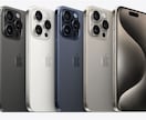 新型iPhoneを安価で購入,出来ます iphone購入はアップルオンラインストアがお得です！ イメージ1