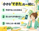 片付けも後回しの用事も通話で一緒に進めます 雑談しながら書類整理・断捨離！「あとで」を小さな「できた」に イメージ2