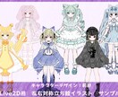Vtuber、Vライバー向けの立ち絵を制作します VライバーやIRIAM、Live2Dモデラー様向け！ イメージ3