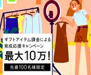 バナー作成します Webデザイナーの卵☻バナー作成のお仕事募集中です(^^) イメージ3