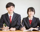 若者のリアル教えます マーケティングに！現役高校生が提供する若者目線のリアルな声！ イメージ1