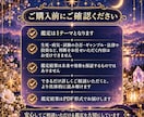 相手の気持ちと二人の未来を丁寧にうらないます 言葉にできない恋のお悩みをやさしく読み解きます イメージ4