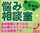 身体障害者の話聞きます 私、自身も身体障害なので同じ悩みが有れば聞きます。 イメージ1