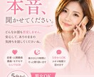 1分でもOK！平成男子の本音受け止めます 帰り道もにどうぞ。強がらなくていい時間、少しだけ。 イメージ1