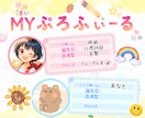7日間⭐︎隔日で小学生の頃の様な交換日記します 日常の些細な出来事から普段人に言えない事を綴ってください♪ イメージ3
