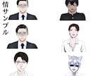 TRPG向け｜雰囲気のある男性立ち絵制作します 短納期プラン！細目・おじさん・中性的キャラ歓迎！ イメージ3