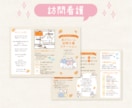 ママ・子供の目に留まる！集客パンフレット作成します 【７月限定】【ご新規様限定】３つ折りパンフが22,000円〜 イメージ9