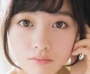 何も知らない他人から見た顔を評価します 【秘密厳守】【美容業界卒業】【迅速】 イメージ1