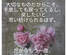 恋愛相談に答えます あなたが今抱えている恋愛の悩みを解決します！ イメージ1
