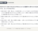 宅建の権利関係だけ50問を提供します 民法と借地借家法のひっかかる論点を集中演習 イメージ3