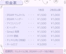 X/IRIAMサムネイル/ヘッダー等作成します ライバー経験有！ライバー目線でデジタルグッズを制作致します‼ イメージ3