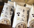 筆文字ラベルデザインします 筆文字ならではの味わいあるラベルが作りたい方へ イメージ1