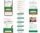 ポチっとしたくなるLP制作いたします！ます ポチっとしてくれない？高品質低価格にてLP制作いたします！ イメージ2