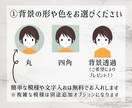 商用利用OK！大人可愛いSNSアイコンを作成します 親しみがあり印象に残る！ブログ等のアイコンにも使えます イメージ2