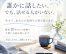 相談や悩みを誰かに話したい貴方へ今すぐ寄り添います 接客10年以上のプロが丁寧にお話を伺います イメージ1