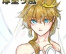 SNSアイコン・スクエアイラストを制作いたします 等身イラスト、SDイラストどちらでも対応可能です！ イメージ4