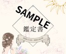 恋愛占い｜誕生日とお名前から二人の未来を占います 500円×1万文字｜ 復縁・片想い・複雑愛も深く占います イメージ2