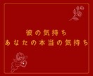 忘れられない元彼と復縁できるのか占います 元彼に片思い中のあなたへ、復縁経験2回ある私にご相談ください イメージ2