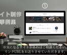 実績あり！現役ブロガーがアフィリエイトを教えます 初心者大歓迎！0からアフィリエイトブログを学んでみませんか？ イメージ3