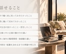 海外転職・移住のリアルをお話ししますます 実際に住んで働いてわかった、理想と現実を本音で イメージ3