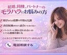 結婚生活・離婚・子育ての悩みをお聞きします 夫婦関係、離婚、子育ての悩みをお聞きします イメージ1