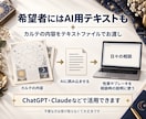 強みと繰り返す悩みを占いで読み解きます タロット×ホロスコープの鑑定を自分説明書PDFでお届け イメージ4