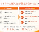 採用広報・ブランディングの企業noteを制作します note運用90社超の専門家が企業の言葉を届ける記事を設計 イメージ11