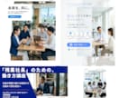 広告・SNSで伝わるバナー制作します 【目的に合わせた伝わるバナーをご提案】 イメージ2