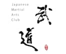 著作権譲渡料込み！一点物の筆文字ロゴ作ります 筆文字を使ったデザインのことなら何でもご相談ください！ イメージ6
