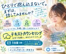 1往復｜悩みを文章にして、頭と心を整理します 自分の気持ちをゆっくり言葉にして整理 イメージ1