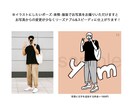 モノクロ&カラーでスタイリッシュに！描きます シンプルでおしゃれなイラストに！ イメージ5