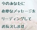 不倫のお悩みをタロット鑑定させていただきます 関係を続ける？過去・現在・未来を占い前進できるアドバイス付 イメージ3