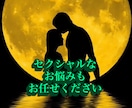 あの人の気持ちと恋の行方を深くどんな恋愛も占います ❣️ 本気の恋愛電話占い✤複雑恋愛・振り向かせたい恋・縁結び イメージ7