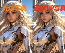 思いの写真と画像に命を吹き込み生き返させます 画像と写真に新たに命を吹き込み、時を呼び戻し生き返えさせる。 イメージ3