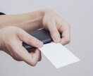 低価格！Aiデータ納品可！オリジナル名刺作成します シンプルで印象に残る名刺を！！ イメージ1