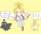 歌ってみたサムネイル制作します 「思わずクリックしたくなる」歌ってみたサムネイル！？ イメージ3
