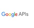 GoogleAPIを使用したシステム開発を行います 作ってほしい、サポートしてほしいあなたへ イメージ1